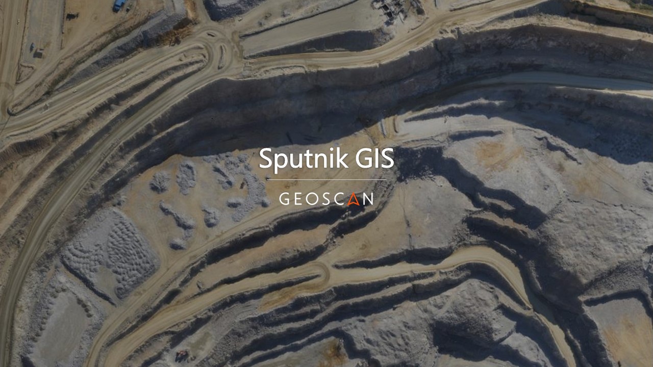 Sputnik GIS 1.4