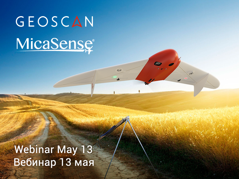 Webinar on "Vegetation mapping with drones" banner