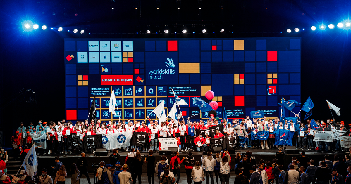 Итоги VIII Национального чемпионата сквозных рабочих профессий WorldSkills Hi-Tech 2021