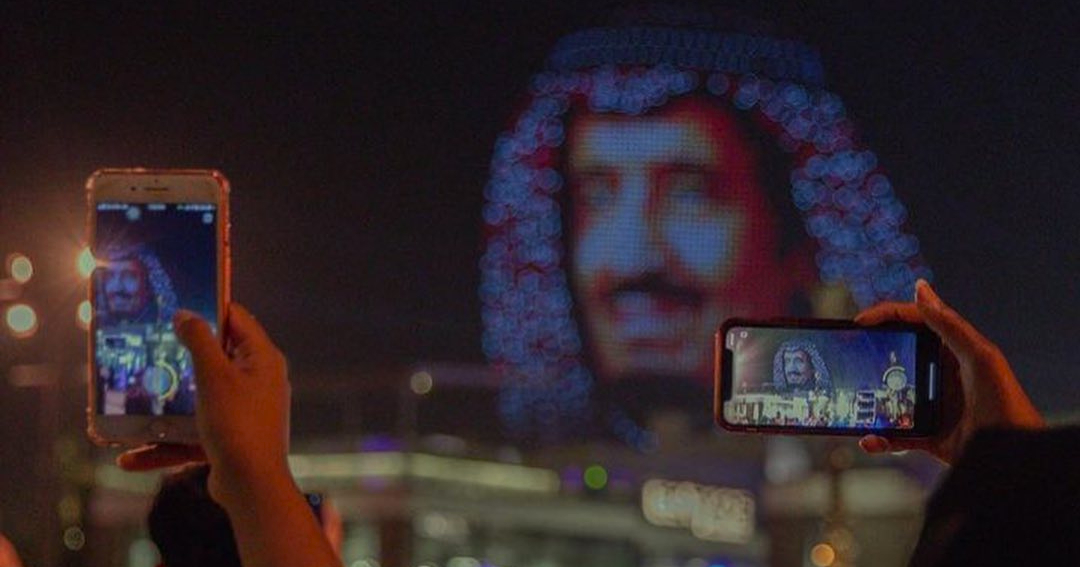 Drone show in Saudi Arabia