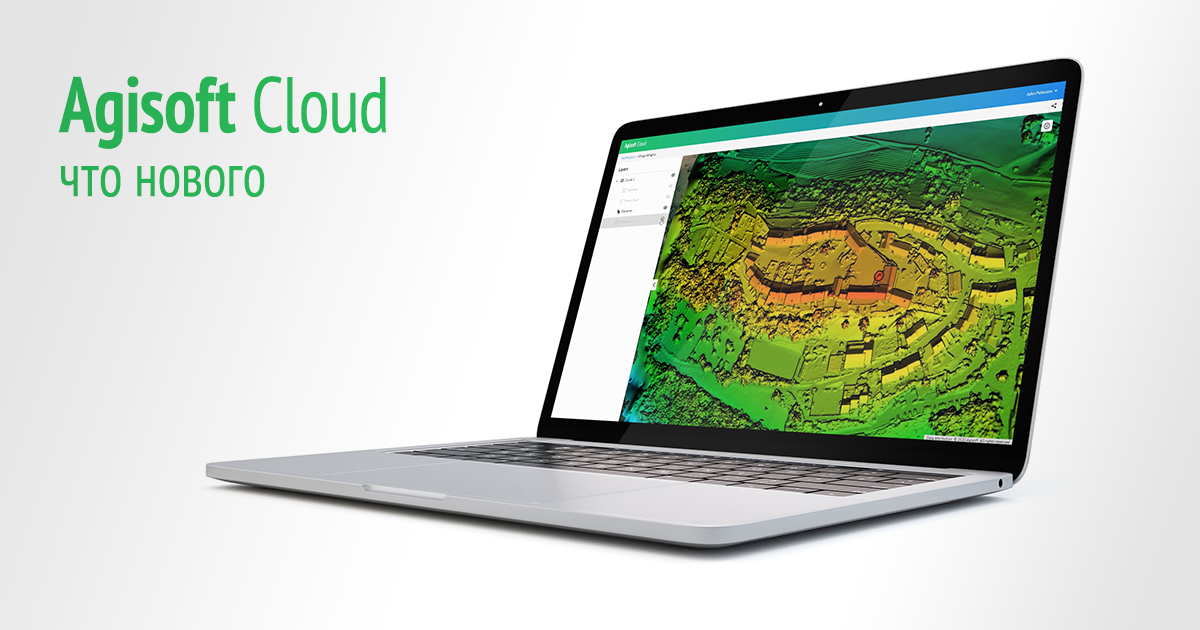 Два года с запуска Agisoft Cloud