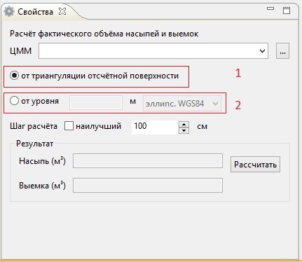 ГИС Спутник поддерживает две модели расчета объемов