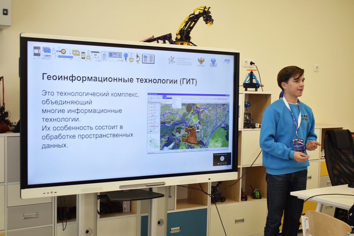 Учитель технологии – это преподаватель современности | ГК «Геоскан»