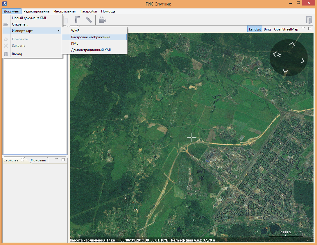 2 гис карта спутник